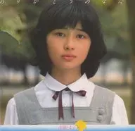 斋藤友子/谢谢你(2014Remastered)