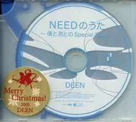 DEEN / NEED no Uta ~ Boku to Kimi no Special Day ~