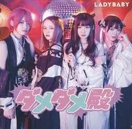 LADYBABY / Dame Dame
