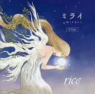 Arroz / Mirai (tipo B)