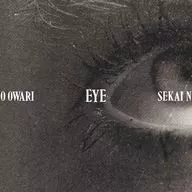 Sekai no Owari / Eye [Normal Edition]