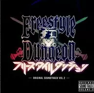 "Free Style Dungeon" ORIGINAL SOUNDTRACK VOL. 2