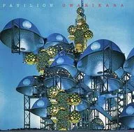 オワリカラ / Pavilion