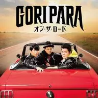 Gorilla / On the Road [Limited Edition with DVD A]