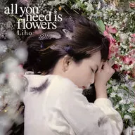 Liho / all you need is flowers