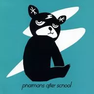 Fatmans después de la escuela / sin decir adiós / Spica