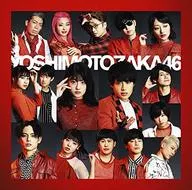 Kichi Honzaka 46 / Tonight Hae Eyan [Video edition with DVD (RED ver.)]