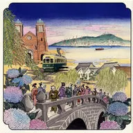 さだまさし / 新自分風土記1-望郷篇-[通常盤]
