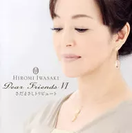 Hiromi Iwasaki / Dear Friends 6 Masashi Sada Tribute