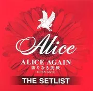 愛麗絲/ALICE AGAIN無限挑戰-OPEN GATE-THE SETLIST