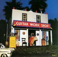 オムニバス / ギター・ワークショップ Vol.1