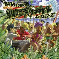 RODEM CYCLONE / RODEM CYCLONE ALL JAPANESE MIX VOL. 2