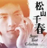 千春/超级最佳收藏品