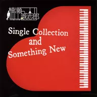 Seishiro Kusunose / Single Collection and Something New