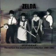 ZELDA / Hajime no Zelda First Sounds Collection 1980-1982