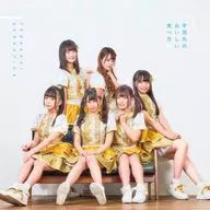 SENSATION鷄翅/鷄翅的美味吃法(燉煮盤)