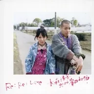 Yasuko Ōmori / Re : Re : Love University Mori Yasuko feat. Kazunobu Mineta [A with DVD]