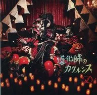 D/小醜的加泰羅尼亞[附DVD A]