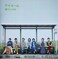 Kanjani Eight / My Home [Fifteen Happy Prices]