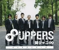 Kanjani8 / 8 UPPERS (parches de parches [15 Happy Price Edition])