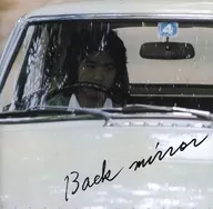 林哲司/Back mirror