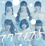 Aquanote / アクアノオト Sounds