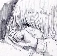それでも世界が続くなら / 彼女はまだ音楽を辞めない