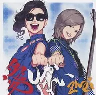 Zwei / 愛しかない
