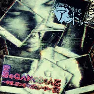 アンドゥー / 安藤のGANGIMA乙女-今宵  .ガンギマスカレード-[通常盤]