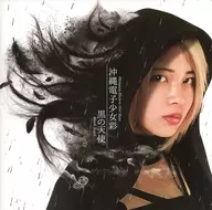 Okinawa Electronics Girl's Color / Black Angel