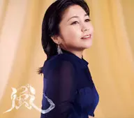 夏川梨/爱美(初回限定盘)