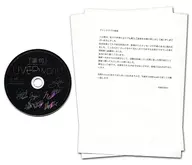 UVERworld / 凛句[謝罪文付]