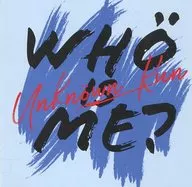 Unknown Kun / Who Is Me?