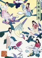 Kobushi Factory / Shinai Acto 2 [First Press Limited Edition A with DVD's]