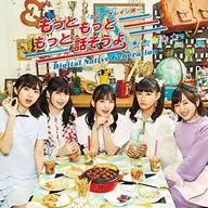 たこやきレインボー / もっともっともっと話そうよ-Digital Native Generation-[Blu-ray付]