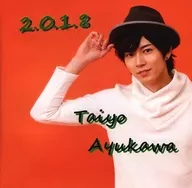 鮎川太陽 / 2.0.1.8[オンデマンド盤]