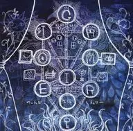 GRIMOIRE / World End Tree
