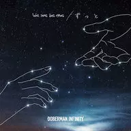DOBERMAN INFINITY/We are the one/一直[附DVD初次生產限定盤]