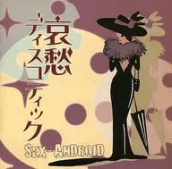 SEX ANDROID/Melancólico Discotic [First Press Limited Edition]