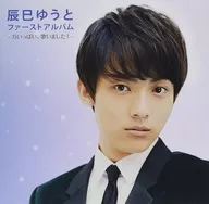 Yuto Tatsumi / Yuto Tatsumi First Album - Full of strength. Sang! -