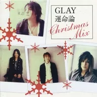 GLAY/宿命論(Christmas Mix)