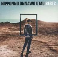 NakamuraEmi / NIPPONNO ONNAWO UTAU BEST2 [versão normal]