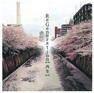 Tsutomu Ishizuki / Regeneration [Playback] [with DVD]