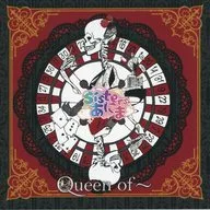 Sister's Anima / Queen of -