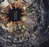 Ryosei Konishi / Fantasy Reform -KONISHI RYOSEI LIVE 2019 -