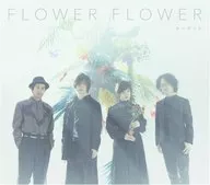 FLOWER FLOWER/目標[初回生產限定盤]