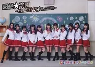 SUPER☆GiRLS / 超絶 学園 ～ときめきHighレンジ!!!～[Blu-ray付限定盤]