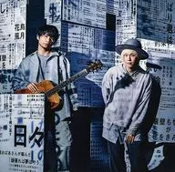 Yoshida Yamada / Yoshida Yamada Daihyakka [Deluxe edition with Blu-ray]