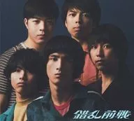 ¡SOY EL FRENTE DE CONFUSIóN!