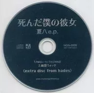 Dead My Girlfriend / Natsuhachi e. p.